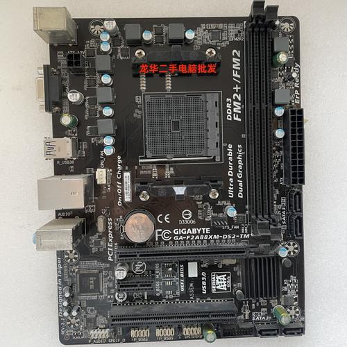 技嘉主板gaf2a58m-hd2参数