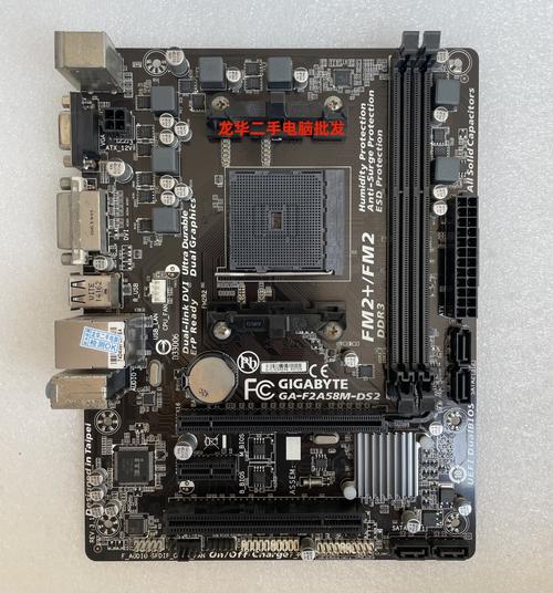 昂达a58主板参数