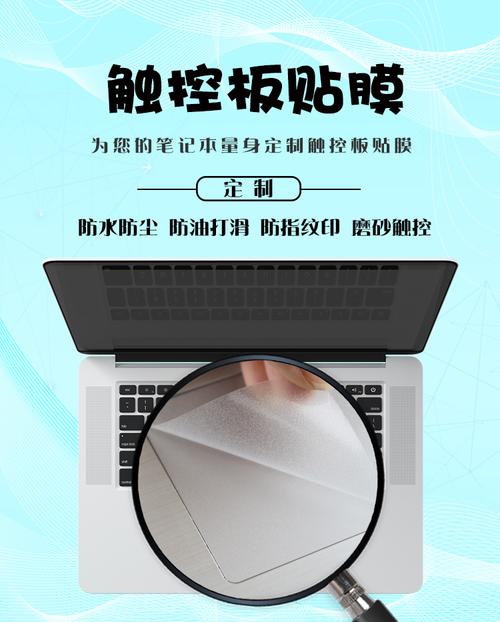 笔记本贴贴纸会影响散热吗