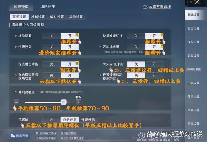 吃鸡的电脑配置哪个好电脑吃鸡需要什么配置