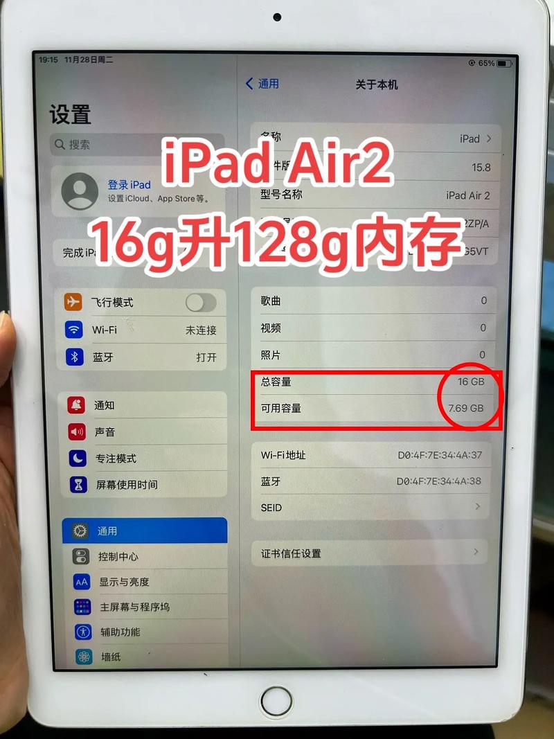 ipad2三种版本主板