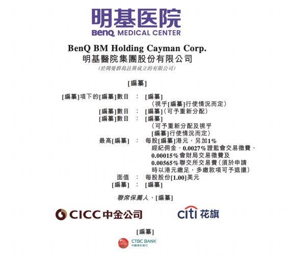 电脑BenQ是什么牌子