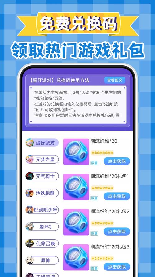 小度有免费送皮肤的活动吗?