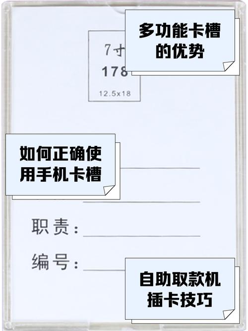 小内存卡怎么放入大卡槽中啊