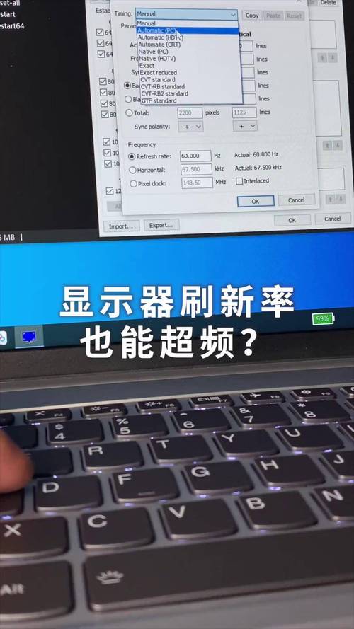 请问各位液晶电视刷屏率高好还是低好