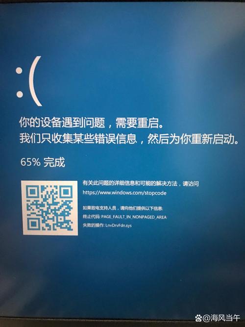 电脑总是蓝屏如何处理win10?