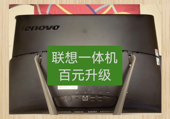 笔记本电脑系统怎么升级(联想笔记本电脑系统怎么升级)