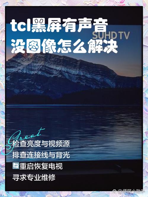 一体机电脑没声音了如何恢复?