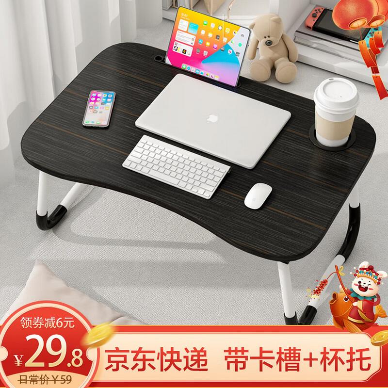 谁知道床上笔记本电脑桌都有哪些品牌?