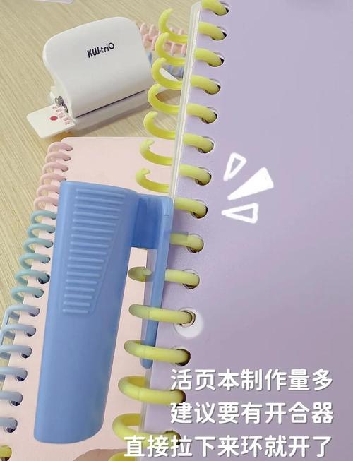 请问这个活页笔记本怎么打开?