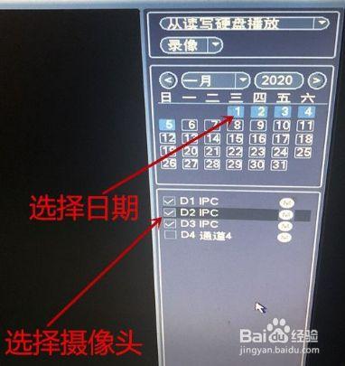 电脑监控怎么设置录像