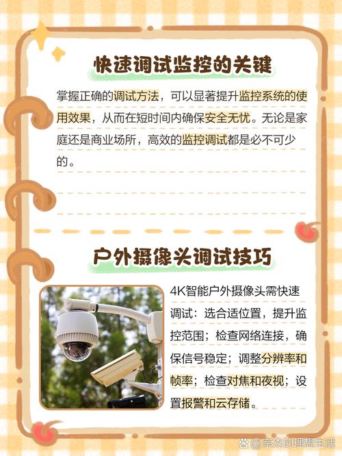 监控设备在电脑上怎么打开