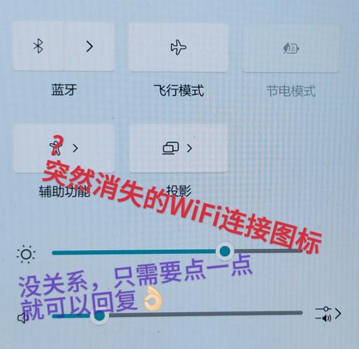 笔记本唯独找不到家里的wifi