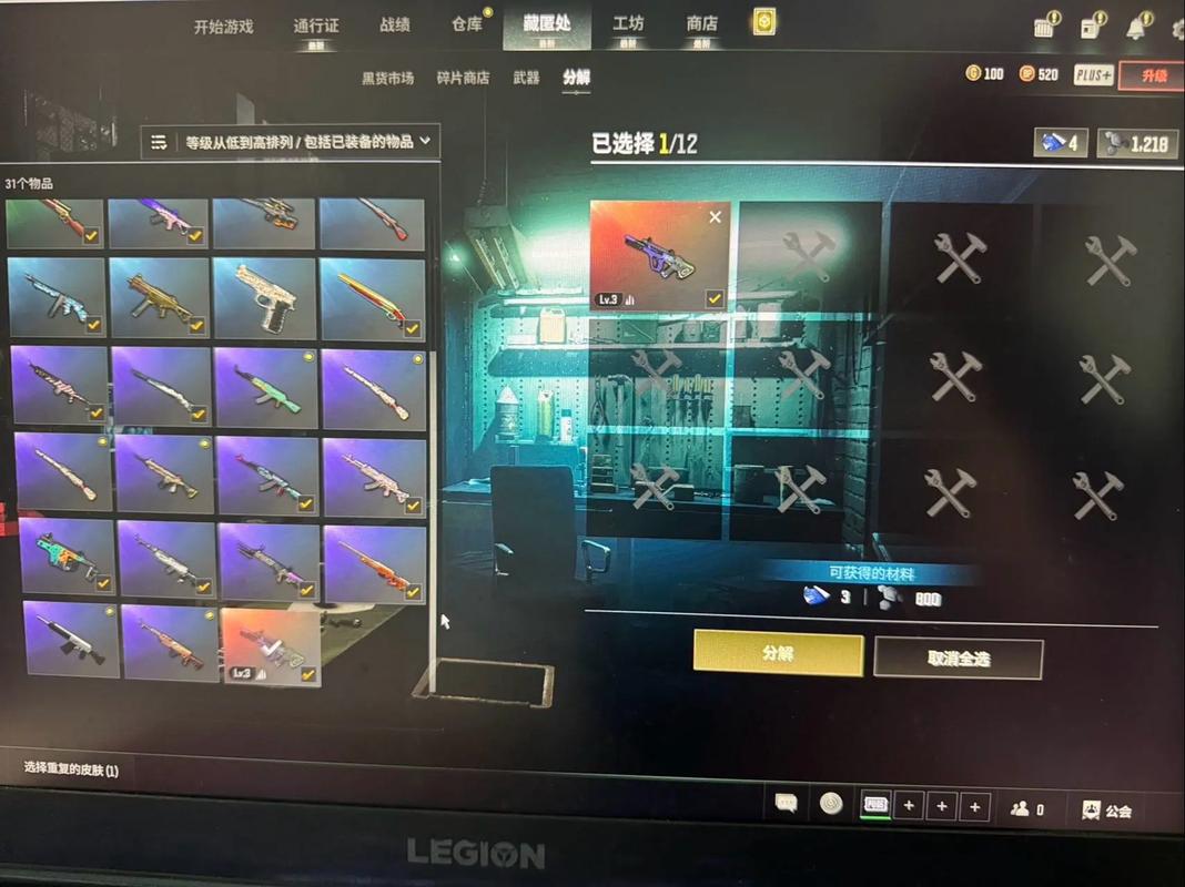 高效吃鸡电脑配置绝地求生电脑配置要求