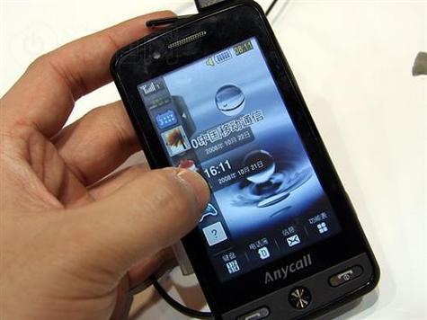 三星M8800的摄像头功能支持哪些特性?