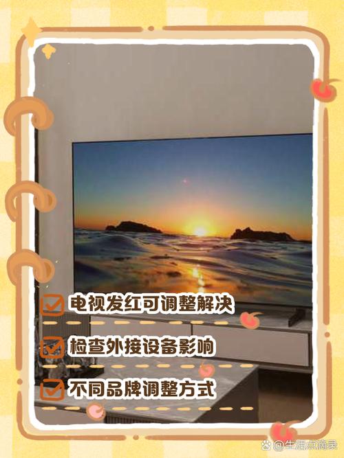 屏幕颜色变红的解决方法电脑画面屏幕变红了怎么调