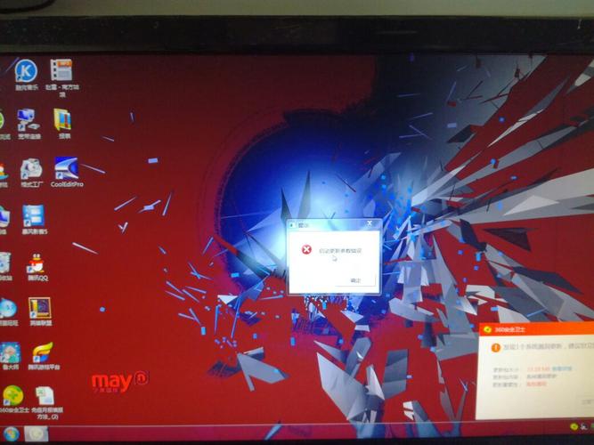 电脑屏幕突然变成红颜色了。怎么办?