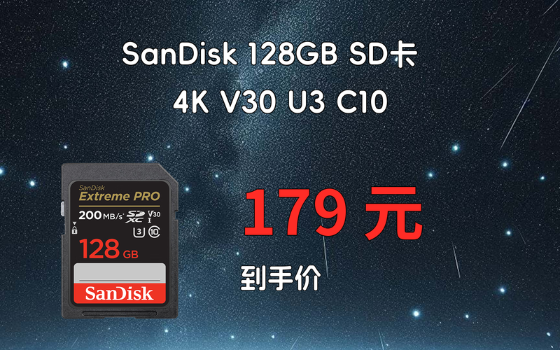 内存卡哪个牌子好?