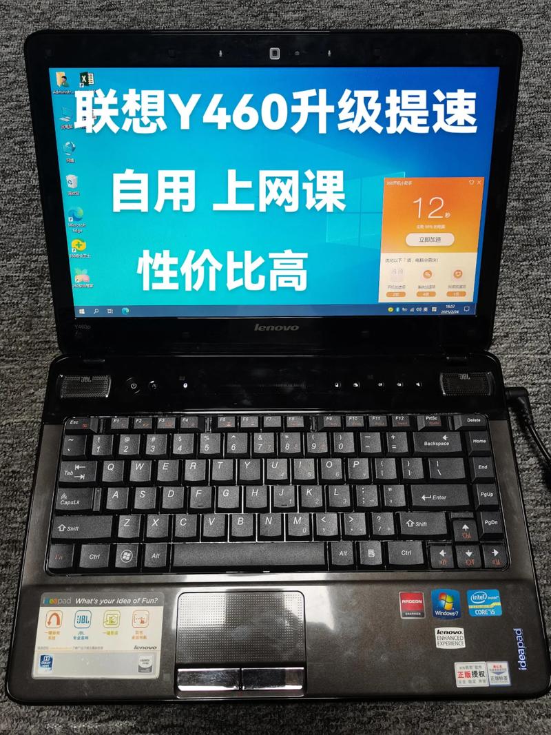 联想Y460上面一排的触摸键怎么没反应了?