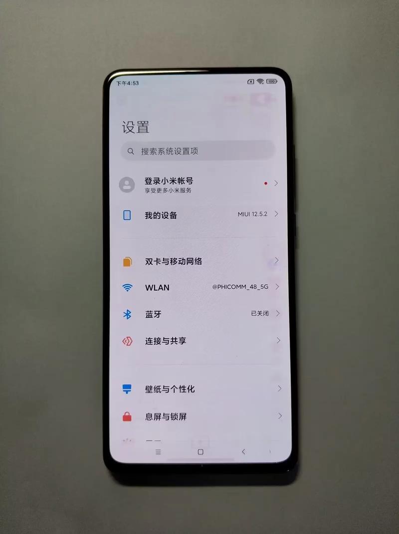 红米K20参数配置?