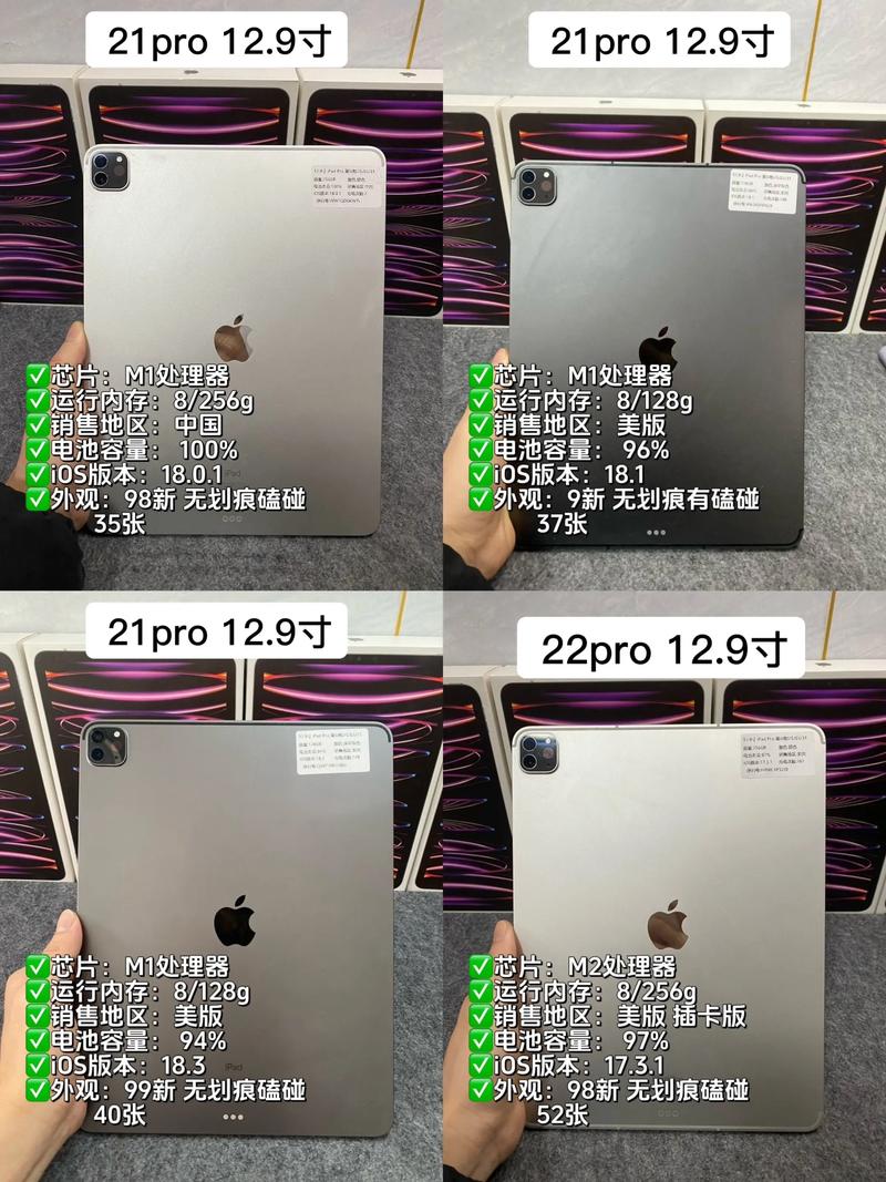 16英寸平板电脑多大?