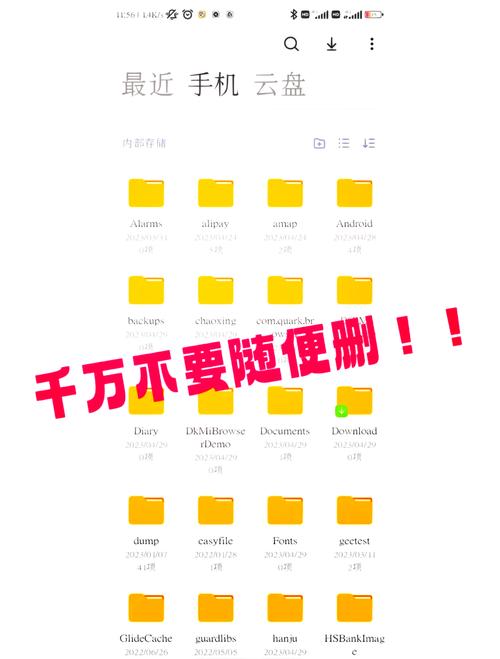 怎么把vivo手机内存变大