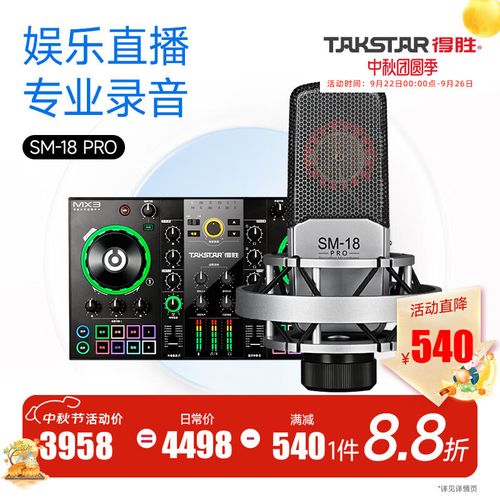 无线话筒得胜ts6310怎么连接电脑?用户手册丢失