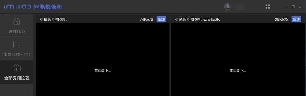 小米笔记本摄像头打不开怎么回事