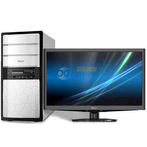 海尔笔记本电脑是贴牌的吗?