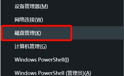 如何给电脑c盘增大台式电脑如何扩大c盘