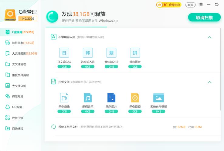 怎么设置可以把电脑c盘内存加大台式电脑如何扩大c盘