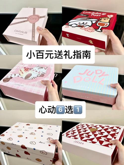 100左右送女生精致的小礼物