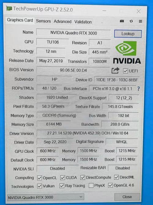 q3000m显卡详细参数