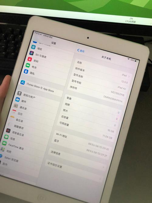 苹果平板ipad5参数配置屏幕对比好还是坏,ipad5屏幕是什么材质