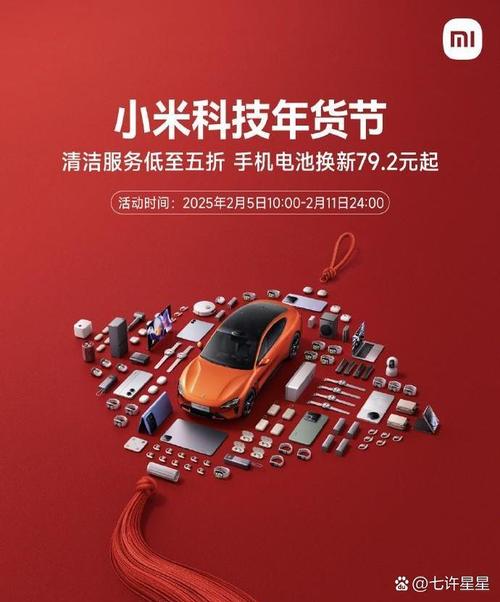 红米笔记本用的是什么集成显卡