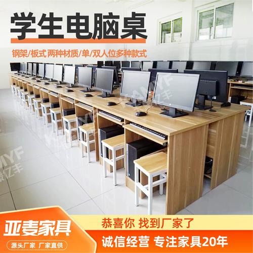 问一问实木电脑桌一般多少钱?正打算入手。