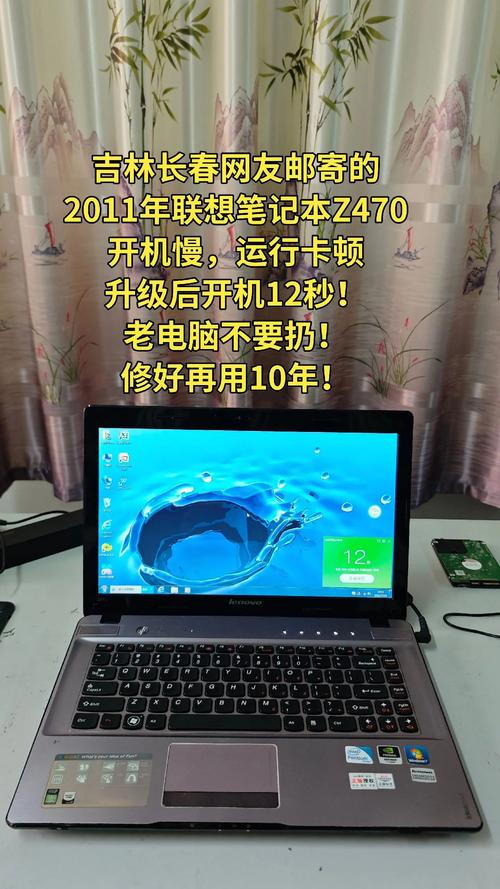 想升级笔记本的内存,是联想Z470的,要怎么办啊,去售后太贵了,想自己可以...