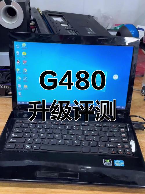 想买一台笔记本电脑。联想g480怎么样啊!