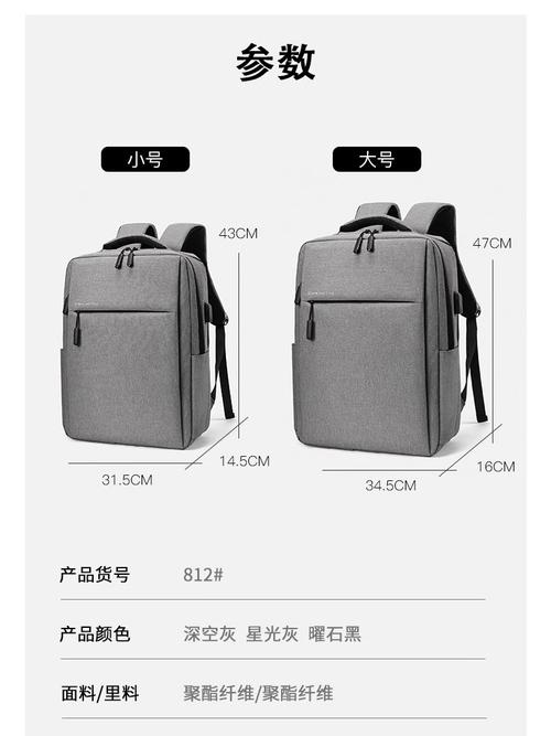 14寸的笔记本电脑一般需要用多大的电脑包?