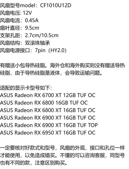 显卡风扇速度调多少合适