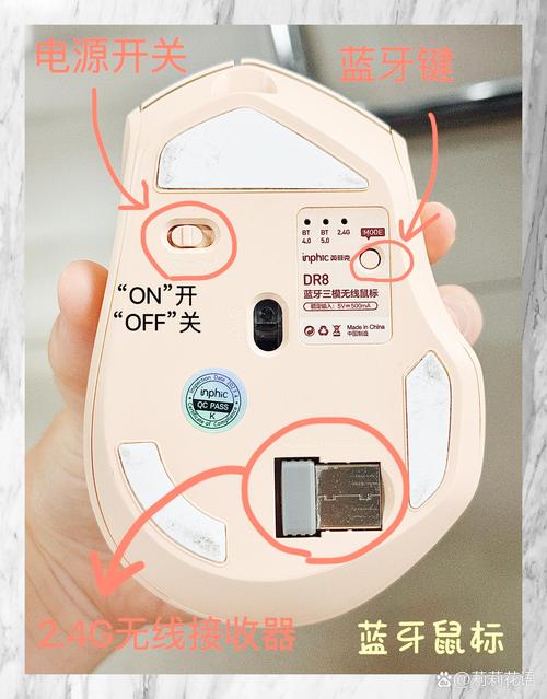 本尼无线鼠标开关在哪里,怎么连接电脑。