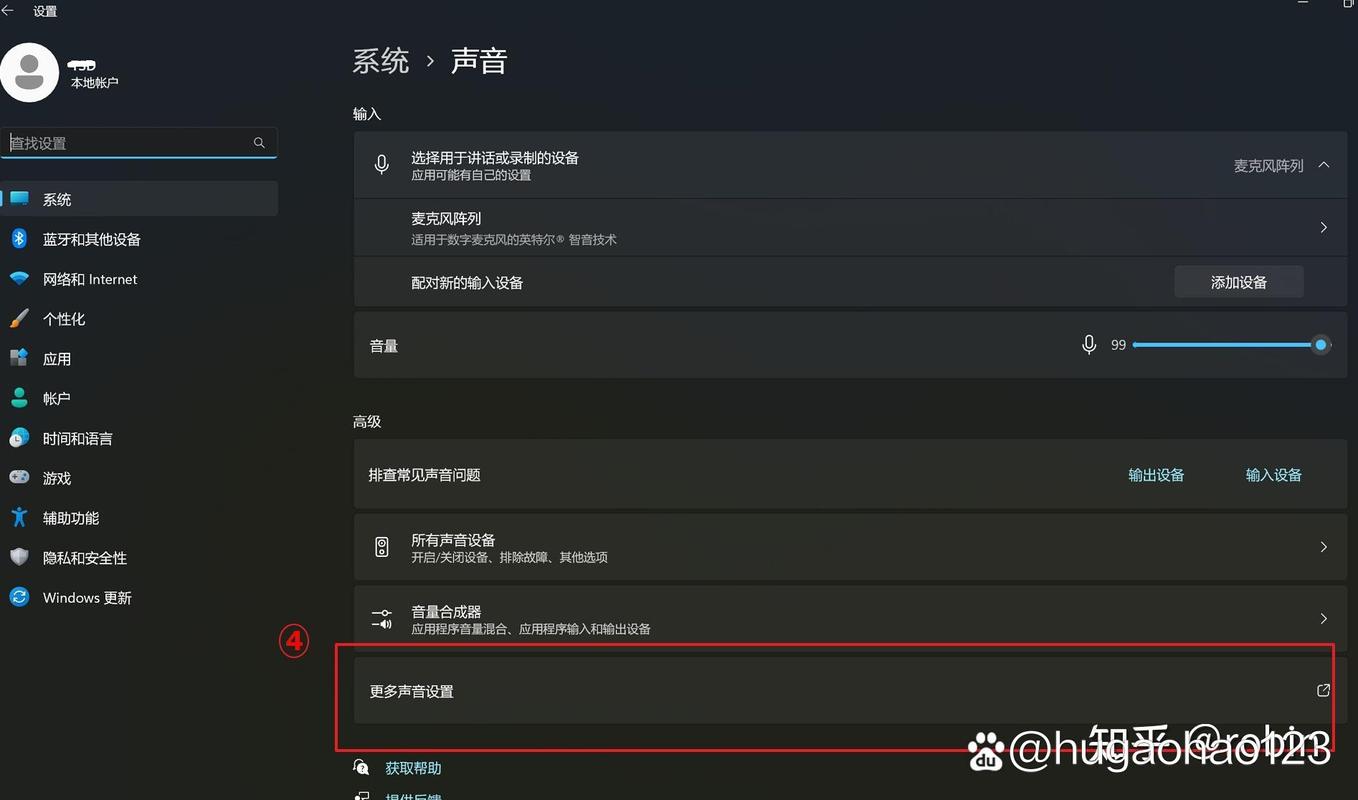 华硕笔记本电脑没有声音了怎么办?