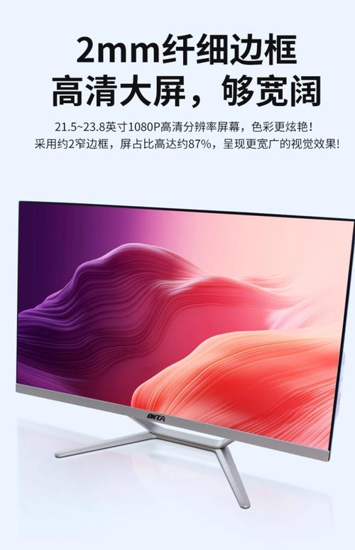 哪个牌子的一体机比较好