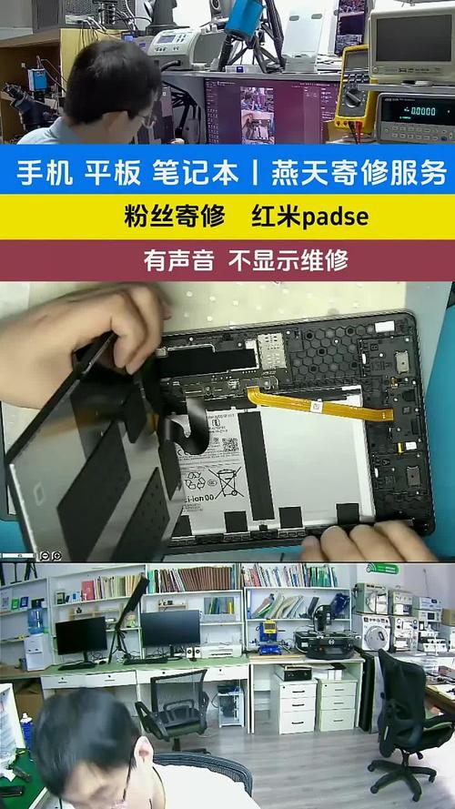 小米官方售后维修网点