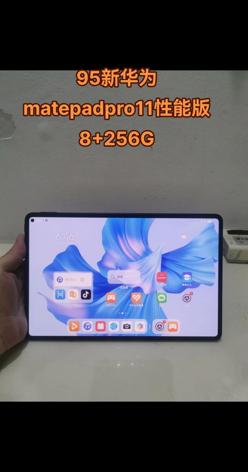 最大屏的平板电脑现在屏幕最大的平板电脑大小是多少