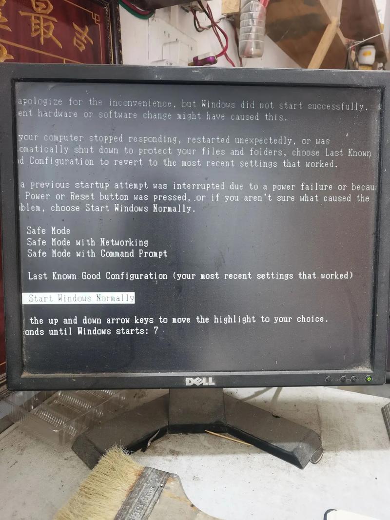 为什么电脑开机一直开不了且一直滴滴的叫?