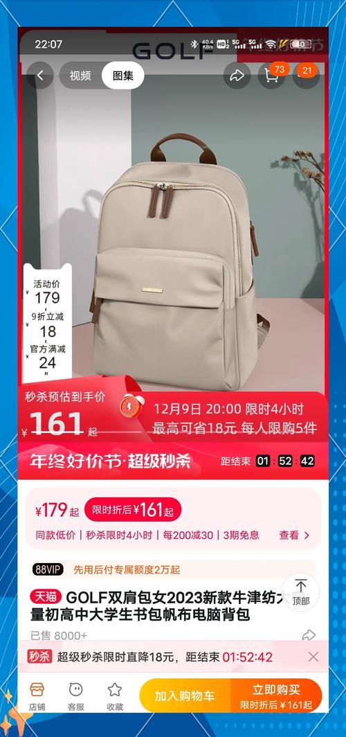 电脑包买多大的比较好