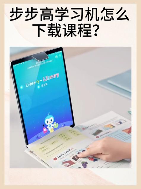 步步高点读机T500+T600如何查看机身条码