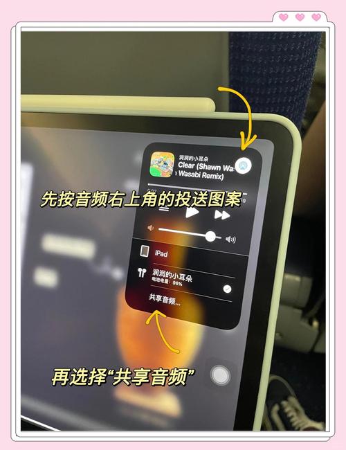 苹果耳机如何连接电脑