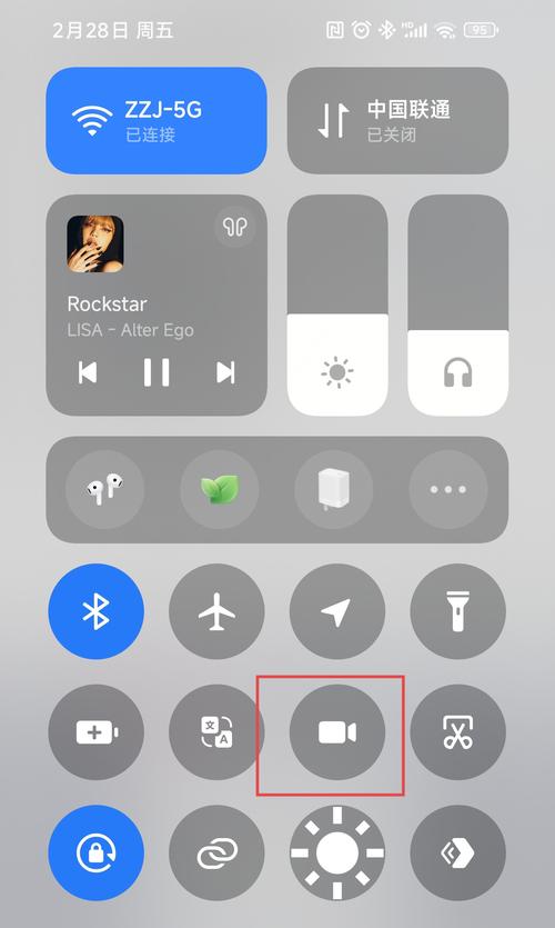 手机录屏功能在哪里